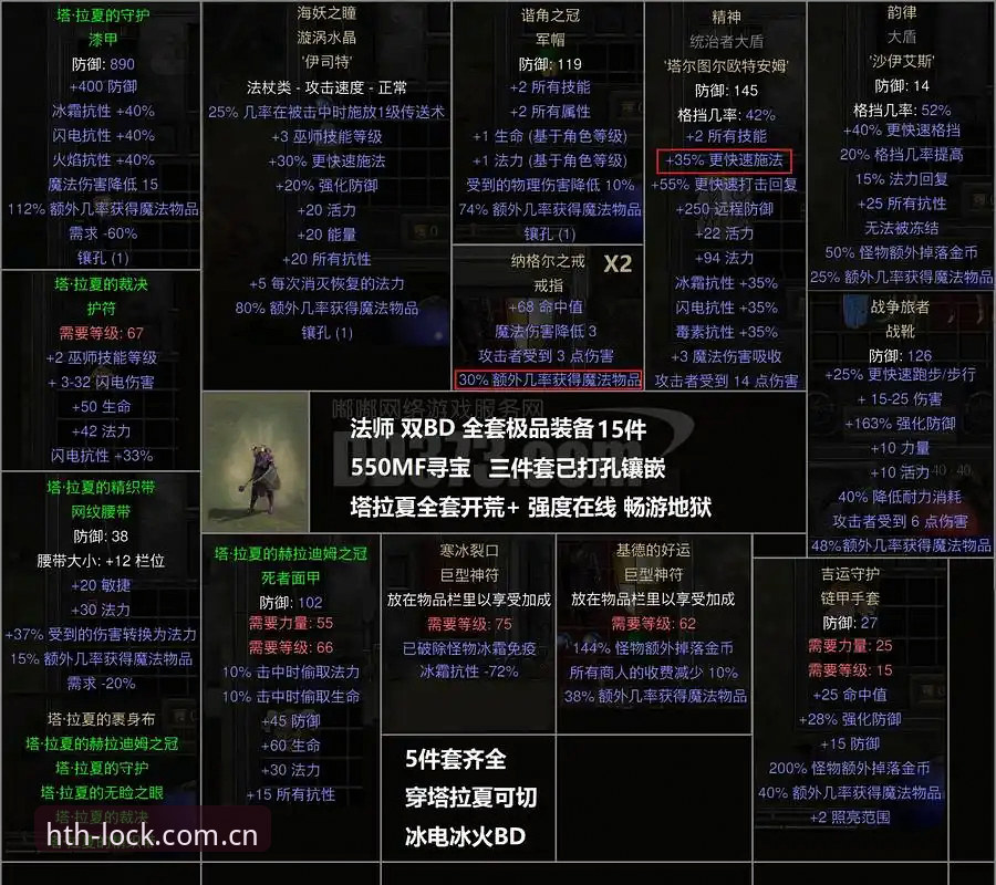 华体会hth官网入口安卓版 都灵德比深度分析教程:华体会hth体育用户如何看懂这场火药味十足的同城大战