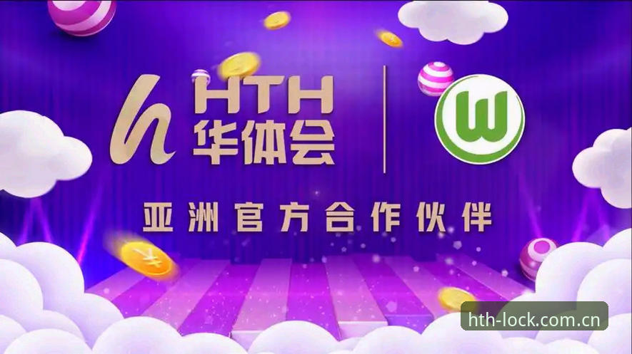 华体会hth安卓版 华体会hth安卓版最新动态:新手入门全攻略,官方授权通道快速直达