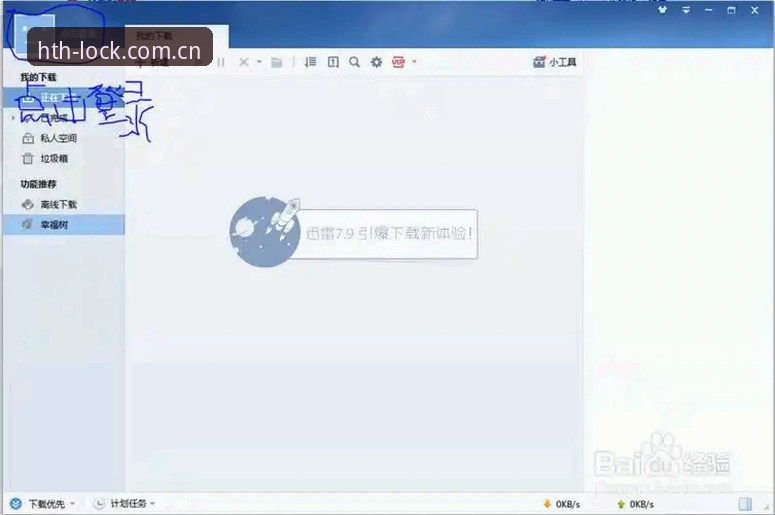 华体会hth最新版 揭秘华体会hth最新版背后:新手必知的官方通道与隐藏玩法