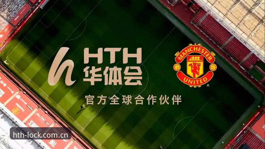 HTH官方入口在哪 华体会hth体育官方入口完整指南:快速锁定HTH授权通道